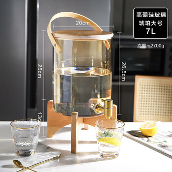 Sheli cold kettle with faucet household glass cold water bucket light luxury juice bucket beverage bucket fruit tea bucket amber large size - 7l