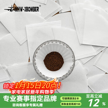 Mhw-3bomber xiaohongshu popular bomber coffee filter paper v60 wood pulp hand-brewed filter cup filter paper disposable with handle v01 coffee filter paper-100 sheets