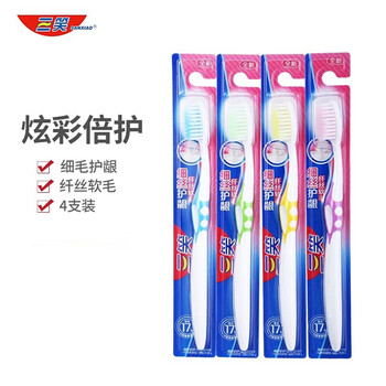 Sanxiao toothbrush, ultra-soft bristles for gum protection, adult toothbrush, small head, ultra-fine bristles, minimalist, fashionable couple toothbrush, colorful double-protected toothbrush, colorful double-protected toothbrush, 4 pieces