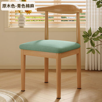 Fantasy dining chair dining table horn chair style imitation tea chair backrest stool for room latex cushion export reinforced upgraded original wood color + blue cotton linen + horn chair