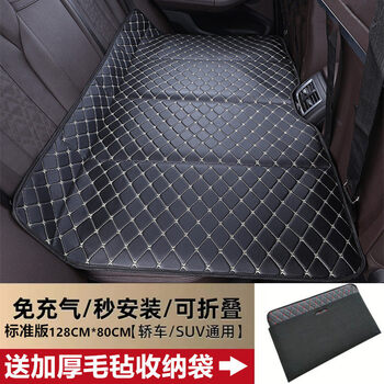 Gongma car rear sleeping mat car mattress rear seat modified bed extension board foldable bed car suv sleeping artifact a black beige standard 128*80cm small car/