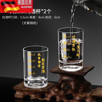 Tuojin 100ml scale white wine glass home glass wine set 2 liang light luxury style 2 liang cups random copywriting - 2 pieces (copywriting is not repeated)