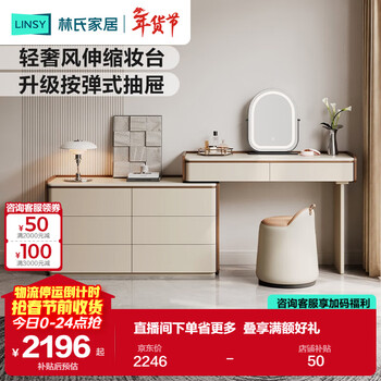 Lin's home italian dressing table, cupboard, integrated makeup table, high-end master bedroom bedside corner table vq1c