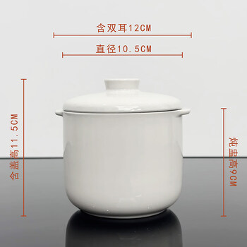 Tuojin jingdezhen ceramic water-proof stew pot household double-eared soup cup with lid bird's nest steamed egg stew pot simmering soup pot crock pot rice white double-eared stew pot affordable 3 sets 500ml