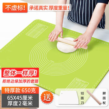 Silicone mat kneading mat household and panel kitchen chopping board food grade baking rolling mat and dough mat silicone panel net weight 1600 grams huge 100*60cm green overall extra thick non-edge