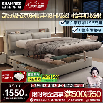 Xiangli huating modern simple double bed 1.8m