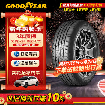 Goodyear car tires 235/55r19 101v egp suv yucheng second generation suv original equipment explorer/weiran