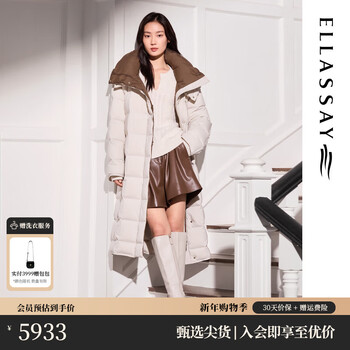 Ellassay non-drilled velvet same style 90 goose down in the mall seamless versatile warm long down jacket for women eww364l03200 pearlescent white xs