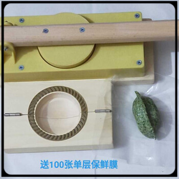 Lazy rice dumpling making artifact you jiao zai home dumpling making artifact qingming fruit dumpling pressing tool chive box amy pressing device plus 10cm deepened round bottom set suitable for rice noodles