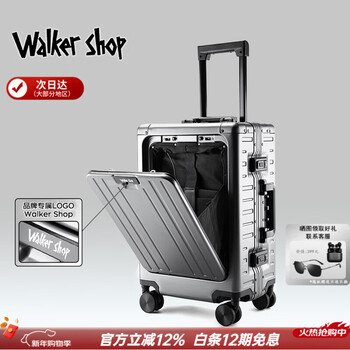 Walker shop brand new business suitcase for men, all-aluminum magnesium alloy, trolley case, front opening cover, boarding code suitcase, gun color, front opening cover + cup holder + hook, 24 inches, checked luggage required