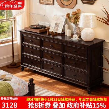 Selected wood chest of drawers from the forest, all solid wood, nine drawers, large size bedroom tv cabinet, american style living room, wall-mounted ash wood chest of drawers, storage cabinet, large nine-drawer chest, 1.8 meters long, ash, dark walnut