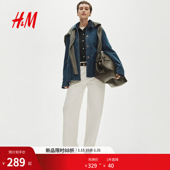 H&m 2026 spring new women's denim jacket 1320596 denim blue xxs 150/76