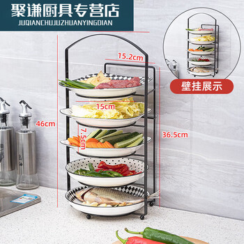 Tuojin kitchen food preparation rack countertop multi-layer dish plate storage vegetable large family wall-mounted hot pot plate black black does not include plates + free traceless stickers