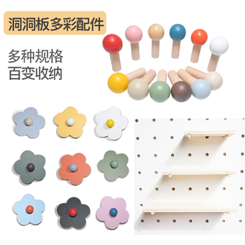 Fantasy cave hole board accessories colored matchsticks round hole wooden sticks animal decoration 15mm solid wood laminate storage storage colored matchsticks 6 medium suitable for 15mm aperture