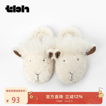 Brutalist home (tbh) artificial wool lamb slippers winter indoor home shoes can be worn outside couple shoes 38-39