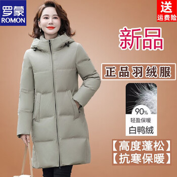 Romon 2026 new authentic persian down jacket women's mid-length slim fit middle-aged mother's wear thickened warm jacket green hooded xl recommended 85-110 catties