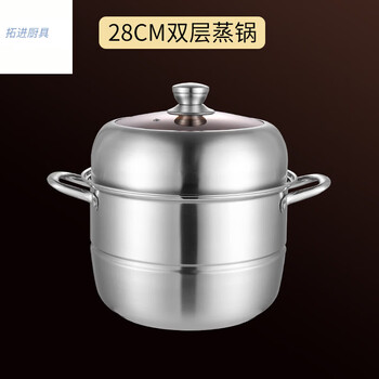 Tuojin imported quality 304 stainless steel steamer from germany, ultra-thick, large-capacity, household and commercial soup pot, two-layer and three-layer electromagnetic, extra-height, extra-thick steamer, double-layer (visible lid) 28cm, one-piece base, ultra-thick 304 material, one-year warranty for leaks