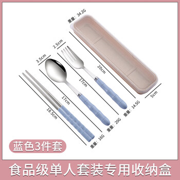 Tuojin german imported quality chopsticks and spoon set portable tableware three-piece set stainless steel fork food grade single blue three-piece set