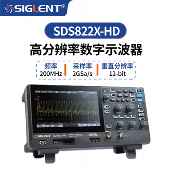 Siglent digital oscilloscope sds802/04/814xhd dual/four-channel 12bit high resolution 2g sampling rate sds822x_hd (12bit_100mpts_ original genuine