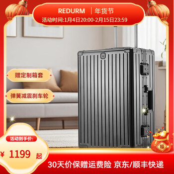 Rydem luggage aluminum magnesium alloy trolley suitcase large capacity boarding case for men and women spring shock absorber universal wheel password box obsidian black - upgraded spring shock absorber brake wheel 20 inches can be boarded