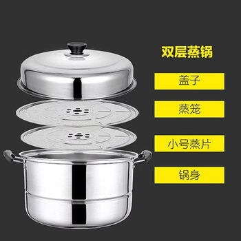 Tuojin imported quality thickened stainless steel double-layer steamer from germany, household two- and three-layer pot, large soup pot, steamed buns and fish pot, second layer 1cm 28cm