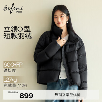 Eveli duck down stand collar straight fit loose fit drop shoulder sleeve short down jacket women's autumn new black s 155/80a