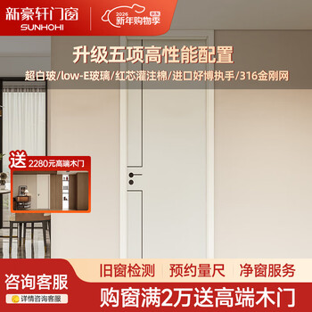 Xinhaoxuan skin-feeling pet ecological wooden door skin-feeling pet ecological wooden door