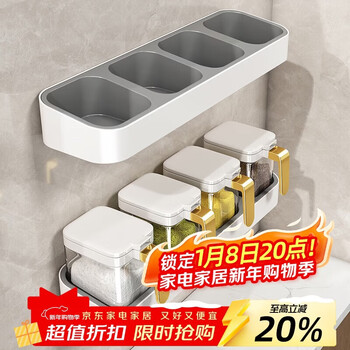 Youqin seasoning box home kitchen high-end seasoning bottle jar storage rack wall-mounted sealed seasoning combination set storage