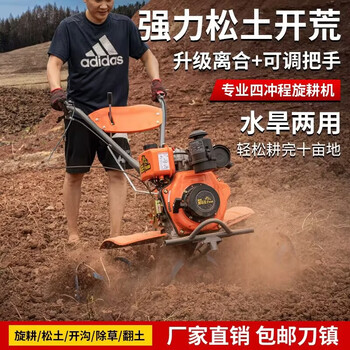 New electric start 173 diesel micro tiller loose soil paddy field weeding trencher plowing land reclamation rotary tiller gasoline 170 high and low gear + rotary tiller 8 rows of knives hand start + sf delivery