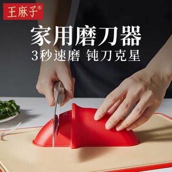 Wang mazi xinjiang delivery knife sharpener kitchen knife scissors sharpener fine grinding brown corundum household and commercial 1