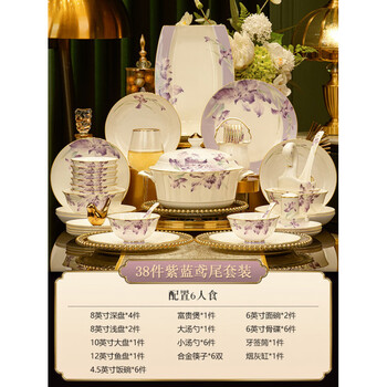 Expanding into jingdezhen quality chinese-style housewarming and wedding dishes and tableware sets, high-end dishes and dishes for home use, 38 pieces of purple and blue iris with lucky pot brocade box, first-class high-end light luxury_0