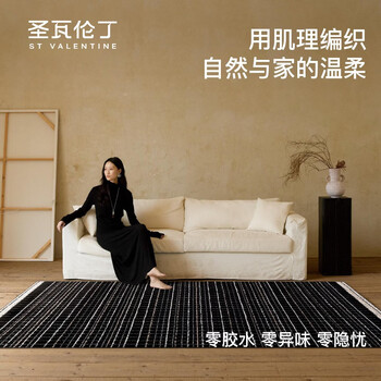 St. valentine french style small fragrance glue-free waterproof and environmentally friendly living room carpet household versatile bedroom bedside blanket french style-rongdi 240cm 340cm (suitable for 3~3.5m sofa)