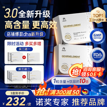 Moslate algae oil dha adolescents 6-18 years old brain supplement to enhance memory brainpower students students brain supplement 6-18 to increase memory