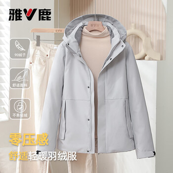 Yalu 2025 new down jacket for women, autumn and winter short removable hood to keep out the cold and warm, sports couple small jacket, light gray 2xl, recommended 160-180 catties