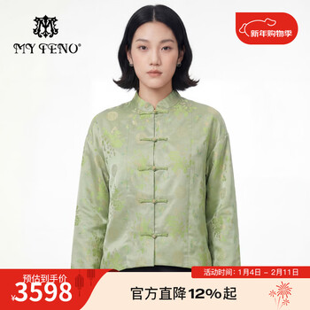 My teno martinu 2025 autumn and winter new new chinese style gray green mulberry silk national style jacquard stand collar short jacket temperament women gray green m 38