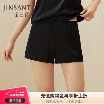 Jinsanta basic leggings women's silk safety pants leggings home pants nsfdb910 black 7100 m