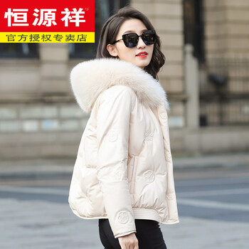 Hengyuanxiang embossed 2025 winter new sheep leather jacket haining genuine leather down jacket women's short fox fur coat off-white m 96 catties--104 catties