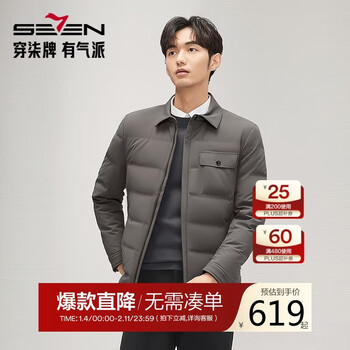 Qipai white duck down lapel down jacket men's winter business casual middle-aged cadre uniform warm jacket