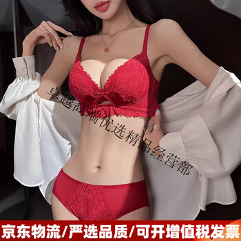 Agent provocateur light luxury brand year of the horse ben ming nian underwear women's small breast gathering to show bigger anti-sagging and side breast reduction red bra set burgundy-set 70a 32 koi lucky red