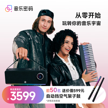 Music password 2 piano smart keyboard playing and singing automatic band electronic keyboard portable beginner children adult rainbow keyboard advanced-black dual keyboard (72 keys) + band speaker + gig bag + 1v1 learning and practice service