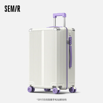 Semir suitcase, high-looking women's trolley case, universal wheel suitcase, business trip password box, student school suitcase, leather suitcase, white and purple color matching - dry and wet separation upgraded version 20 inches