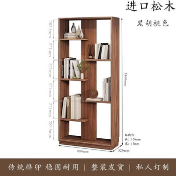 Fantasy black walnut bookshelf all solid wood chinese style creative bookcase floor-standing wall multi-functional storage shelf stove edge pine 80x32x186 (black walnut color)