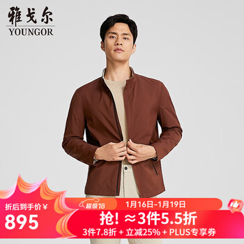Youngor jacket men's autumn and winter single jacket for young and middle-aged people with fine fabric and soft feel, the same style as the mall, brown yjjk435468wla l 175/96a