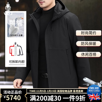 Vdj high-end down jacket men's warm winter jacket hooded removable liner casual top business windproof long sleeves black thick section - liner can be worn alone m (170-china-cn-height)