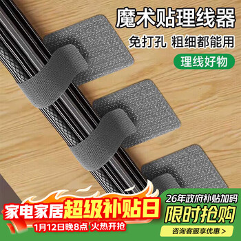 Denbigh cable manager velcro cable management with desktop computer data cable harness wire tie network cable wire cable routing holder