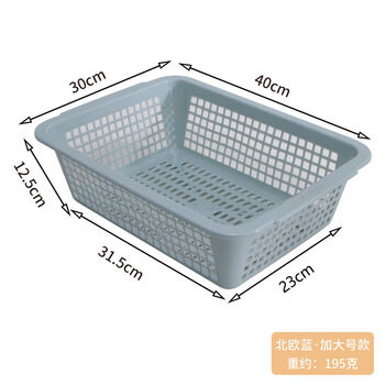 Fantasy basket rectangular vegetable basket malatang bbq order basket kitchen vegetable basket drain basket extra large light blue 40x30x12