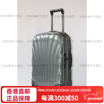 Samsonite trolley case ultra-light travel shell suitcase v22/cs2/20/25/28/30/33-inch new cs2 new metal green double trolley 33-inch non-expandable case cover
