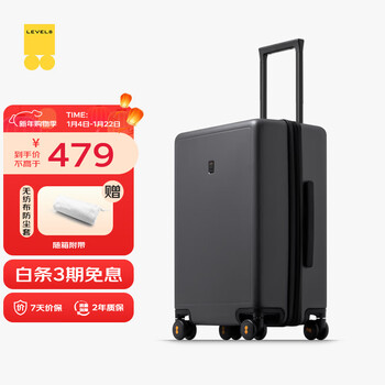 Horizon 8 (level8) suitcase, suitcase, boarding case, german pc case, men's and women's trolley case, 24 inches - check-in required, temperament gray