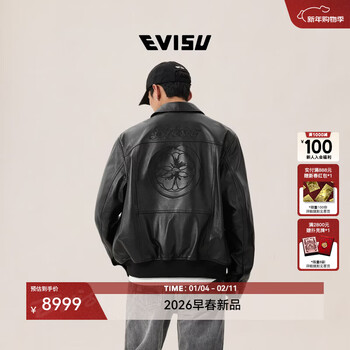 Evisu fushen 2026 spring new men's home flower embroidered sheep leather jacket 2eshtm6lj1021rxlt black s