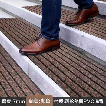 Fantasy outdoor stair step non-slip wear-resistant mat winter outdoor outdoor floor mat commercial door carpet customization coffee color seven stripes non-slip and non-shifting 25x200cm